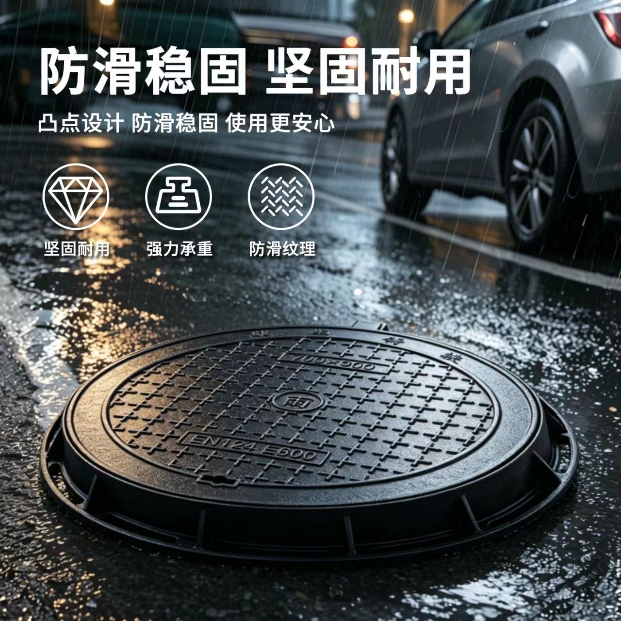 五指山市井盖混合型塑胶跑道 - 方案