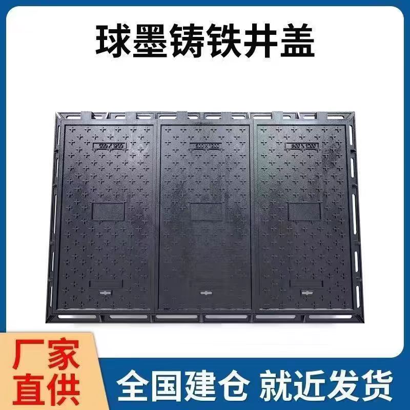 五指山市透气型塑胶跑道铸铁沟盖板 1 - 方案